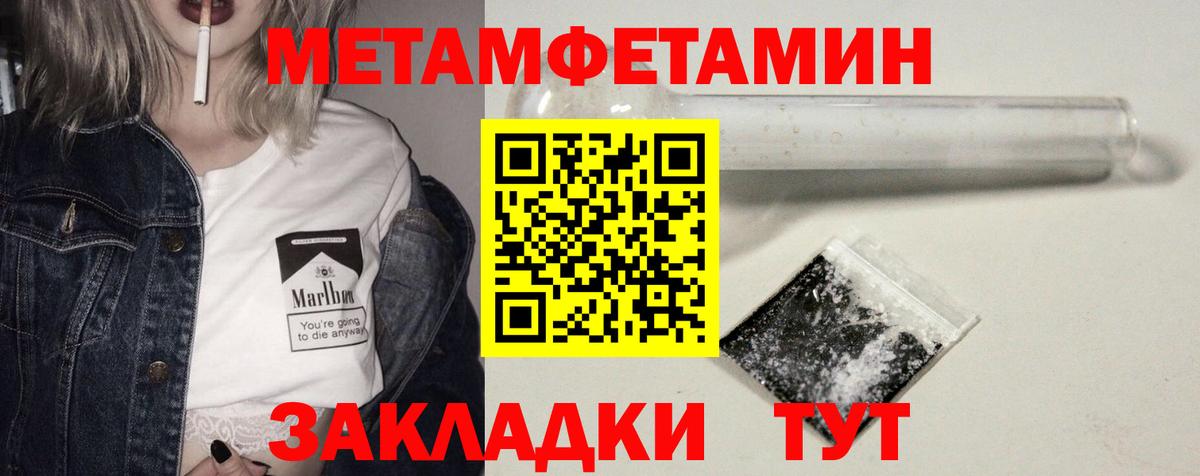Люберцы  АМФЕТАМИН Premium  Вход с VPN 