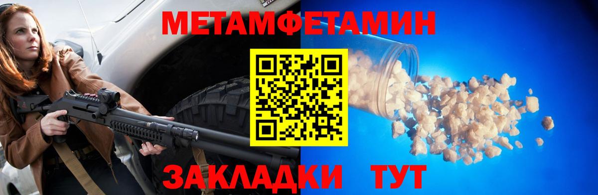 АМФЕТАМИН Розовый Люберцы