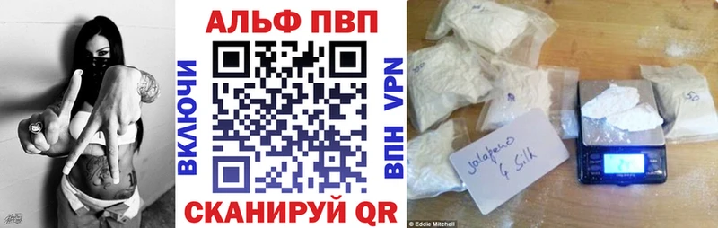 А ПВП мука  Люберцы 