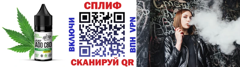 Печенье с ТГК конопля  Люберцы 