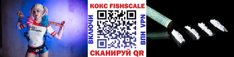 купить закладку  Люберцы  Кокаин 97% 