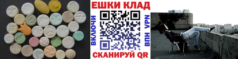 хочу наркоту  Люберцы  Экстази louis Vuitton 