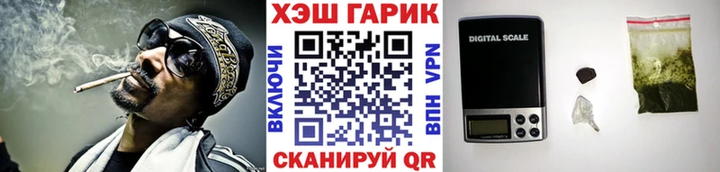 Гашиш Ice-O-Lator  купить наркоту  площадка как зайти  Люберцы 