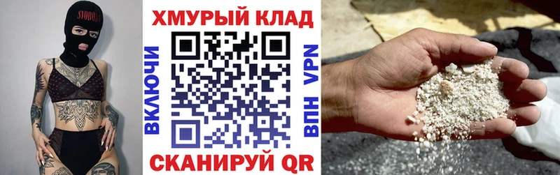 где купить наркотик  Люберцы  Героин Heroin 
