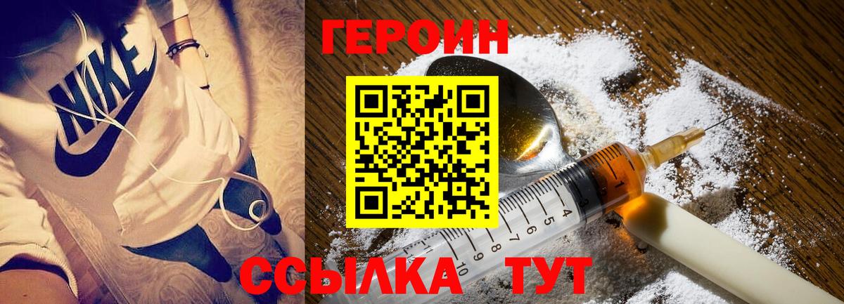 КОКАИН Люберцы