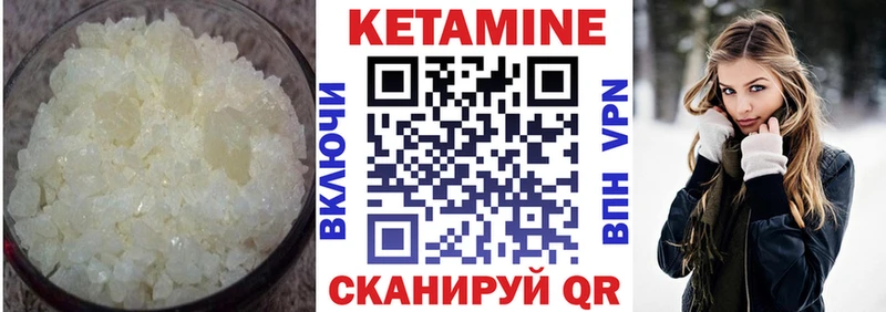 МЕГА зеркало  Люберцы  Кетамин ketamine 