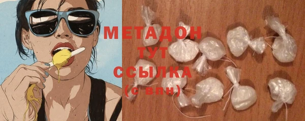 мяу мяу кристалл Алексин