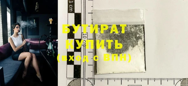бутик Алзамай