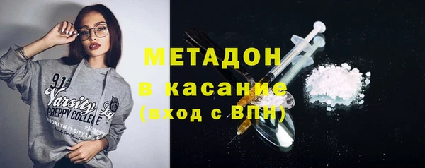 мяу мяу кристалл Алексин