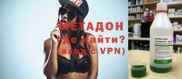 мяу мяу кристалл Алексин