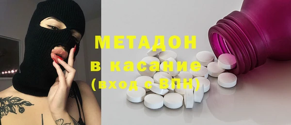 мяу мяу кристалл Алексин