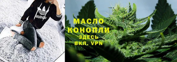 мяу мяу кристалл Алексин