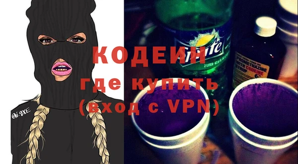 мяу мяу кристалл Алексин