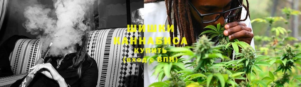 мяу мяу кристалл Алексин