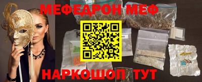 прущий лед Заводоуковск