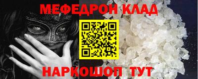 прущий лед Заводоуковск