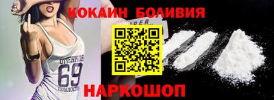 мефедрон VHQ Заволжье