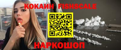 мефедрон VHQ Заволжье