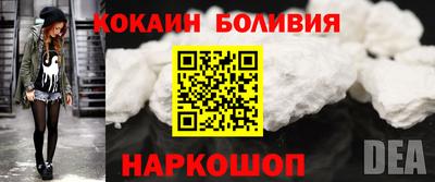 мефедрон VHQ Заволжье