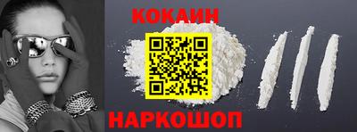 прущий лед Заводоуковск