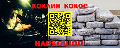 мефедрон VHQ Заволжье