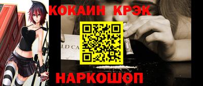 мефедрон VHQ Заволжье
