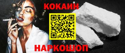 мефедрон VHQ Заволжье