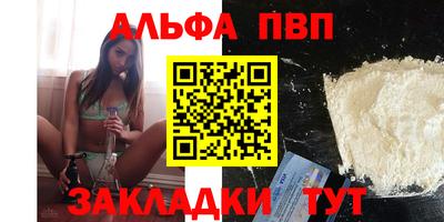 прущий лед Заводоуковск