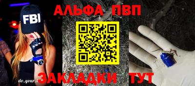 спайс Ирбит