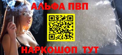 мефедрон VHQ Заволжье