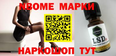 mdma Жуковский