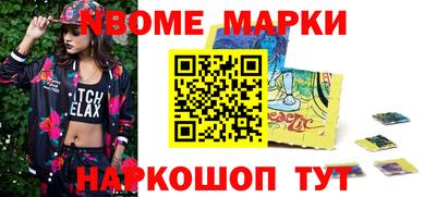 mdma Жуковский