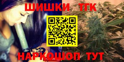 мефедрон VHQ Заволжье