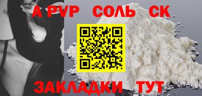 мефедрон VHQ Заволжье