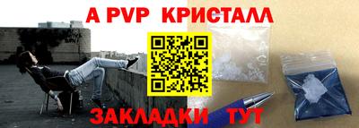мефедрон VHQ Заволжье