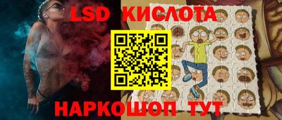 прущий лед Заводоуковск
