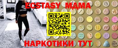 mdma Жуковский