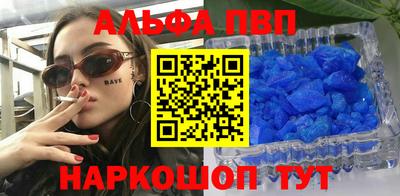 прущий лед Заводоуковск