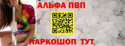 мефедрон VHQ Заволжье