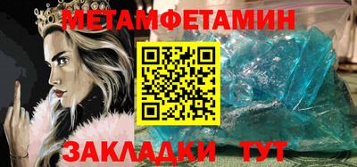 прущий лед Заводоуковск