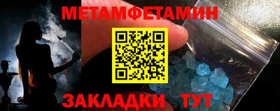 mdma Жуковский