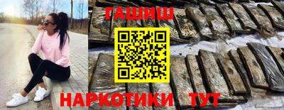 прущий лед Заводоуковск