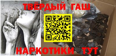 мефедрон VHQ Заволжье