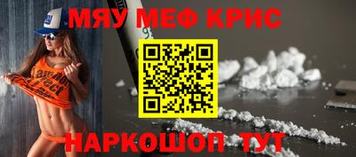 mdma Жуковский