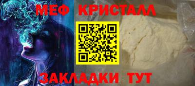 мефедрон VHQ Заволжье