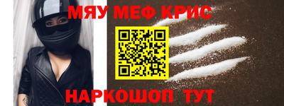 прущий лед Заводоуковск