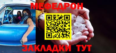 спайс Ирбит
