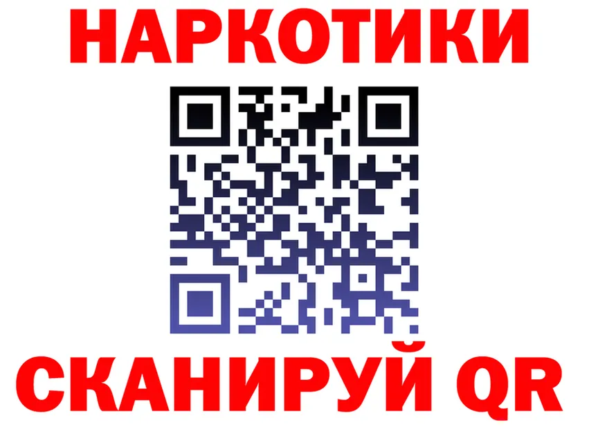 A-PVP СК КРИС зеркало это МЕГА Люберцы