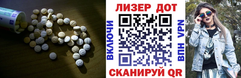 ЛСД экстази кислота  Люберцы 