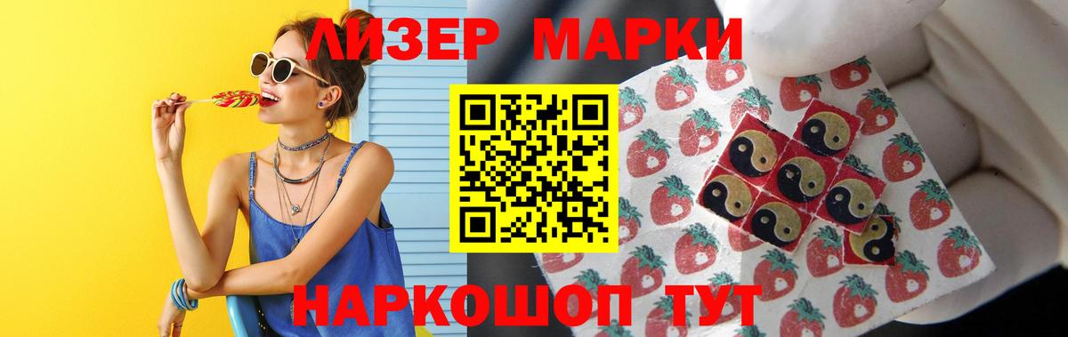 LSD-25 экстази ecstasy  Лсд 25 экстази  Люберцы  Вход с VPN  ЛСД экстази ecstasy 